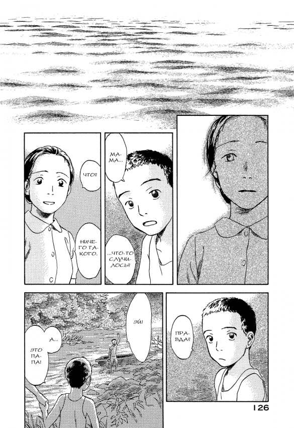Suiiki_v1_119.png
